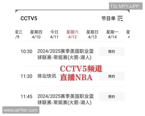 CCTV5直播掘金对阵活塞精彩赛事分析与球员表现点评
