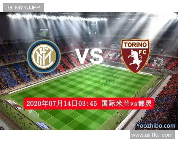 切尔西与国米2017年对决前瞻分析及比赛结果预测