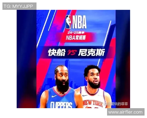 快船与尼克斯精彩对决直播全程回顾与赛后分析