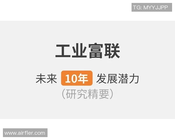 拉波尔特的崛起与影响:探索其在现代社会中的重要性与未来发展潜力 拉波尔特的崛起与影响:探索其在现代社会中的重要性与未来发展潜力